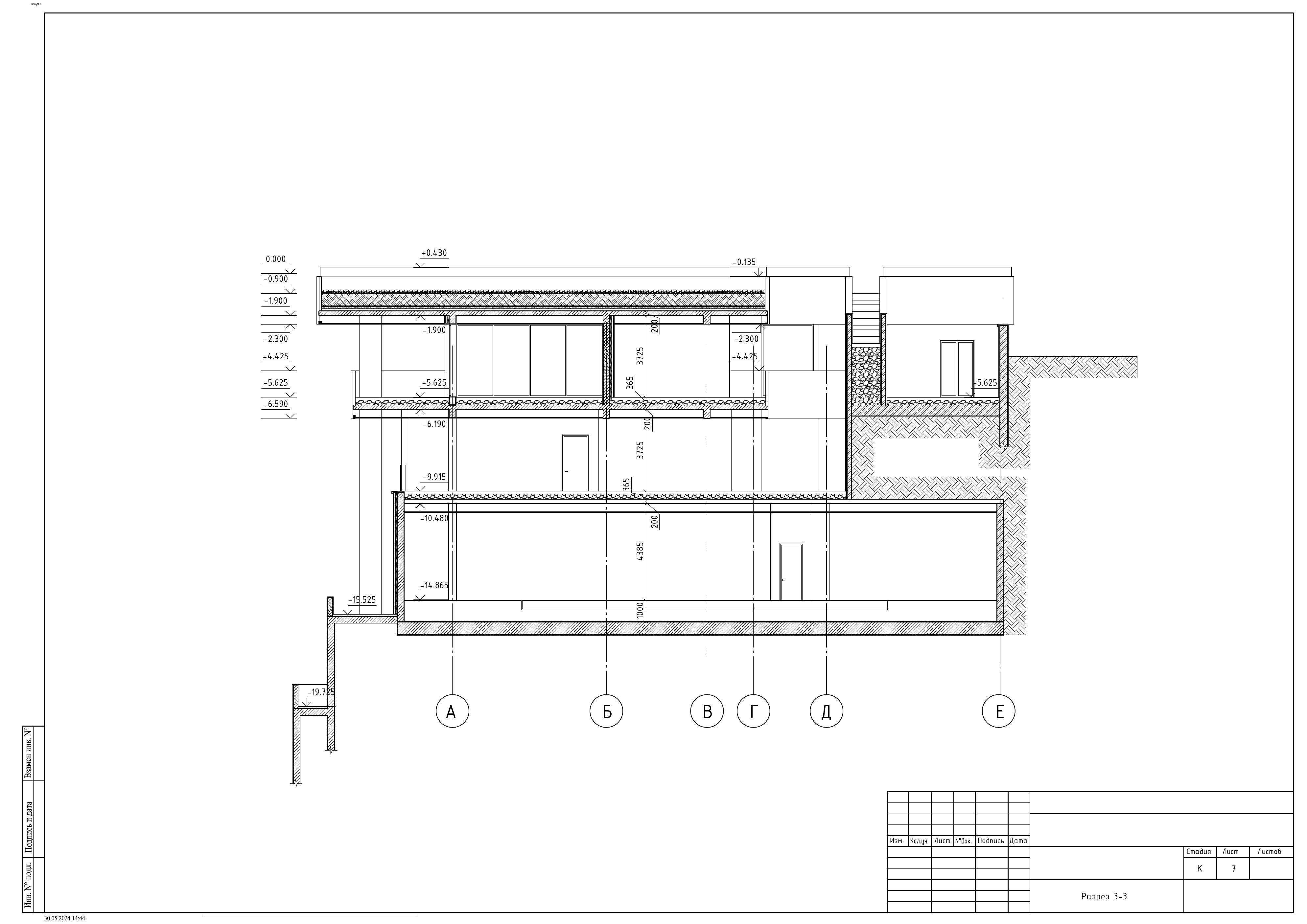 Разрез 3-3